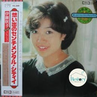 แผ่นเสียง 伊藤咲子 - 想い出のセンチメンタル・シティ Vinyl VG