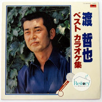 แผ่นเสียง 渡哲也 - ベストカラオケ集 Vinyl VG