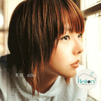 ซีดี Aiko - 夏服 CD G