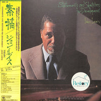 แผ่นเสียง John Lewis 2 - Statements And Sketches For Development Vinyl VG+