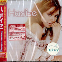 ซีดี Hadise - Hadise CD VG+