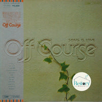 แผ่นเสียง Off Course = Off Course - Song Is Love Vinyl VG