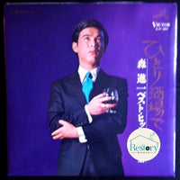 แผ่นเสียง Shinichi Mori - ひとり酒場で / ベストピット 第2集 Vinyl VG+