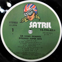 แผ่นเสียง Godiego = Godiego - CM Song Graffiti・Godiego Super Hits Vinyl VG+