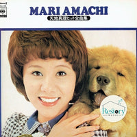 แผ่นเสียง Mari Amachi - Mari Amachi Best Hits = 天地真理 ヒット全曲集 Vinyl G