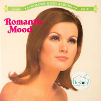 แผ่นเสียง Columbia Orchestra - Romantic Mood = 愛のロマンチック・ムード Vinyl VG+