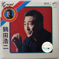แผ่นเสียง 鶴田浩二 - グランド・デラックス Vinyl VG+