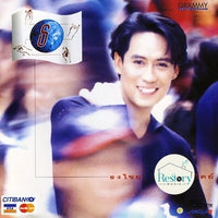 ซีดี เบิร์ด ธงไชย - ธ ธง CD VG+