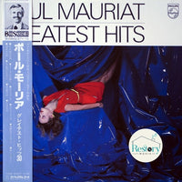 แผ่นเสียง Paul Mauriat - Paul Mauriat Greatest Hits 30 Vinyl VG+