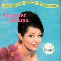 แผ่นเสียง Columbia Orchestra - Trumpet & Drums Vinyl VG+