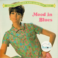 แผ่นเสียง Yasunobu Matsuura, Jiro Inagaki - Mood In Blues Vinyl VG+