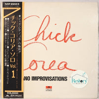 แผ่นเสียง Chick Corea - Piano Improvisations Vol. 1 Vinyl VG+