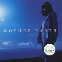 ซีดี Maki Ohguro - Mother Earth CD VG+