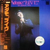 แผ่นเสียง Adamo - Adamo Live In Japan 1972 Vinyl VG+