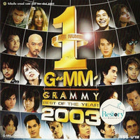 ซีดี Various - G"MM' Grammy Best Of The Year 2003 CD VG+ แผ่นทอง