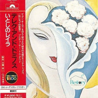 ซีดี Derek & The Dominos - Layla And Other Assorted Love Songs CD VG