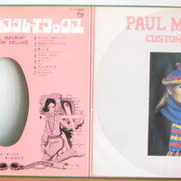 แผ่นเสียง Paul Mauriat = Paul Mauriat - Custom Deluxe = カスタムデラックス Vinyl G