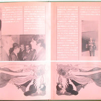 แผ่นเสียง Paul Mauriat = Paul Mauriat - Custom Deluxe = カスタムデラックス Vinyl G