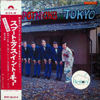 แผ่นเสียง The Spotnicks - Spotnicks In Tokyo Vinyl VG+