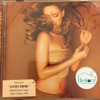 ซีดี Mariah Carey - Butterfly CD VG+