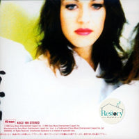 ซีดี The Magokoro Brothers - King Of Rock CD VG+