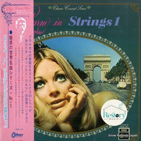 แผ่นเสียง Franck Pourcel Et Son Grand Orchestre - Charm In Strings 1 Vinyl VG