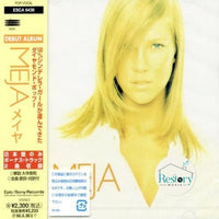 ซีดี Meja - Meja CD VG+