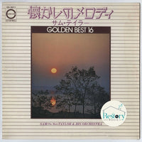 แผ่นเสียง Sam Taylor And His Orchestra - 懐かしのメロディ ● Golden Best 16 Vinyl NM or M-