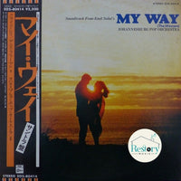 แผ่นเสียง Johannesburg Pop Orchestra, Clyde Ray , Denise Freeman - My Way The Winners Vinyl VG+