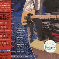 ซีดี Various - Jeffology - A Guitar Chronicle CD VG+