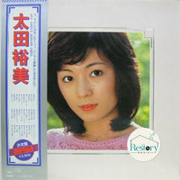 แผ่นเสียง Hiromi Ohta - 太田裕美 決定盤ベスト30曲 Vinyl VG+ 2 LPs