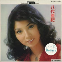 แผ่นเสียง 八代亜紀 - ゴールデンスター・ツイン・デラックス Vinyl VG 2 LPs