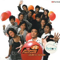 ซีดี Academy Fantasia - ปฏิบัติการ เร่ขายฝัน CD G+