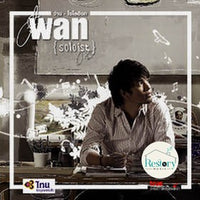 ซีดี Wan Thanakrit - Soloist CD G+