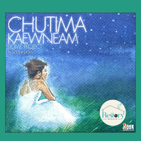 ซีดี โอ๋ ชุติมา เเก้วเนียม - Dome Project CD VG