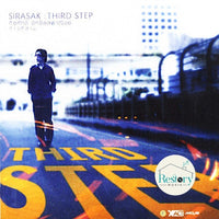 ซีดี Sirasak - Third Step CD VG+
