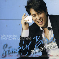 ซีดี เบิร์ด ธงไชย - Simply Bird CD NM