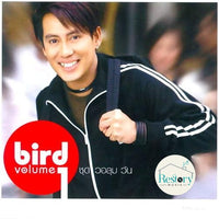 ซีดี เบิร์ด ธงไชย - Volume 1 CD VG+