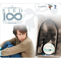 ซีดี เบิร์ด ธงไชย - 100 เพลงรักไม่รู้จบ 2 ชุด มนต์รักเรียกหา CD NM