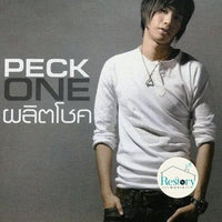ซีดี เป๊ก ผลิตโชค - One ผลิตโชค CD VG