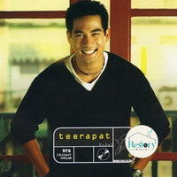 ซีดี ธีรภัทร์ - Teerapat CD VG