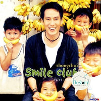 ซีดี เบิร์ด ธงไชย - Smile Club CD NM