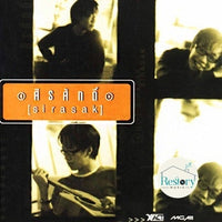 ซีดี Sirasak - ศิรศักดิ์ CD NM