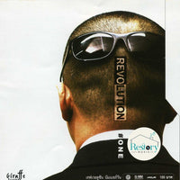 ซีดี Revolution - #one CD VG
