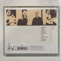 ซีดี Sumeth & The Punk Gallery - Classic CD VG+