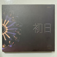 ซีดี BNK48 - วันเเรก CD NM
