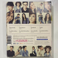 ซีดี Calling Love - เพลงรักรอสาย CD NM