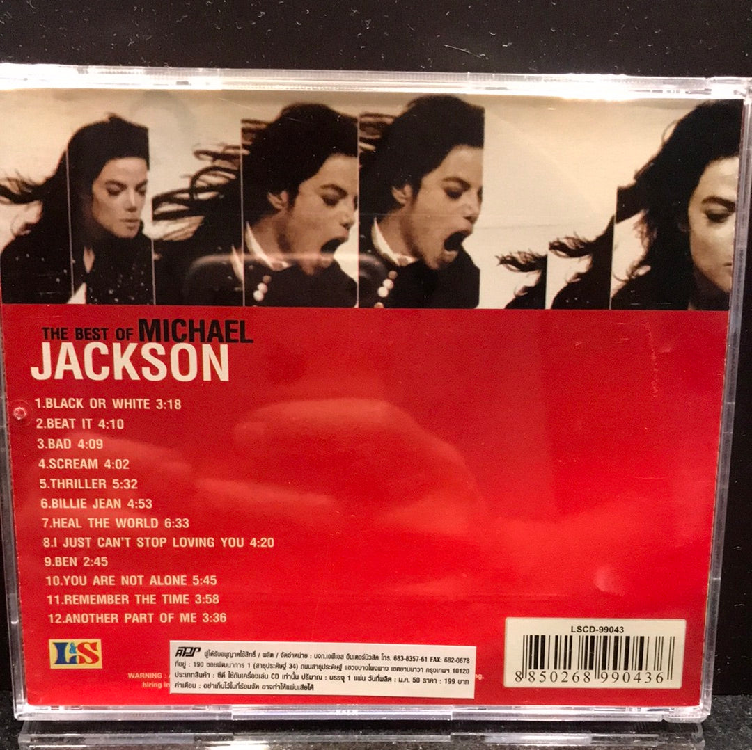 Michael Jackson - Live And Dangerous (CD) (VG) – Restory Music