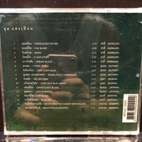 ซีดี เพลงพระราชนิพนธ์ - ชุดเเสงเทียน CD VG