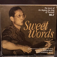 ซีดี เพลงพระราชนิพนธ์ -Sweet Words CD VG+